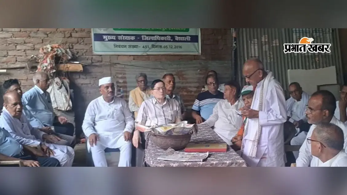 हाजीपुर: वरिष्ठ नागरिक सेवा संघ ने मनाया 80वां स्वतंत्रता दिवस, शहीदों के योगदान को किया याद