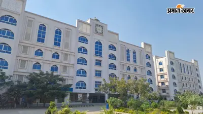 परीक्षा से रोके गए छात्र के मामले में पटना हाईकोर्ट सख्त, मौलाना मजहरुल हक विश्वविद्यालय से मांगा जवाब