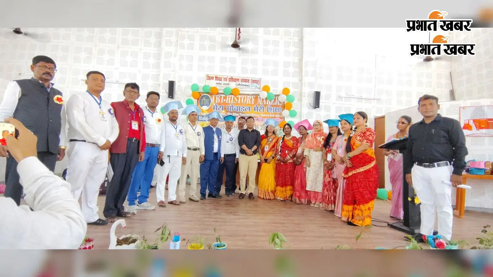 डायट तरार में नवाचारी शिक्षकों का सम्मान, सांस्कृतिक कार्यक्रमों ने मोहा मन