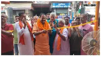 Muzaffarpur Kanwar Yatra: गिरिराज सिंह फैंस क्लब ने लगाया कांवरिया सेवा शिविर, पूर्व सांसद अजय निषाद ने पुष्प वर्षा कर किया शुभारंभ