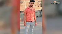 तीन दिनों से लापता युवक का झाड़ियों से मिला शव, परिजनों ने जताई हत्या की आशंका