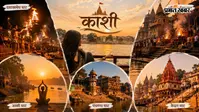 ​7 बार केदारनाथ का पुण्य, कबीर का ज्ञान और जलती चिताएं...बनारस के इन 5 घाटों की कहानियां आपको हैरान कर देंगी