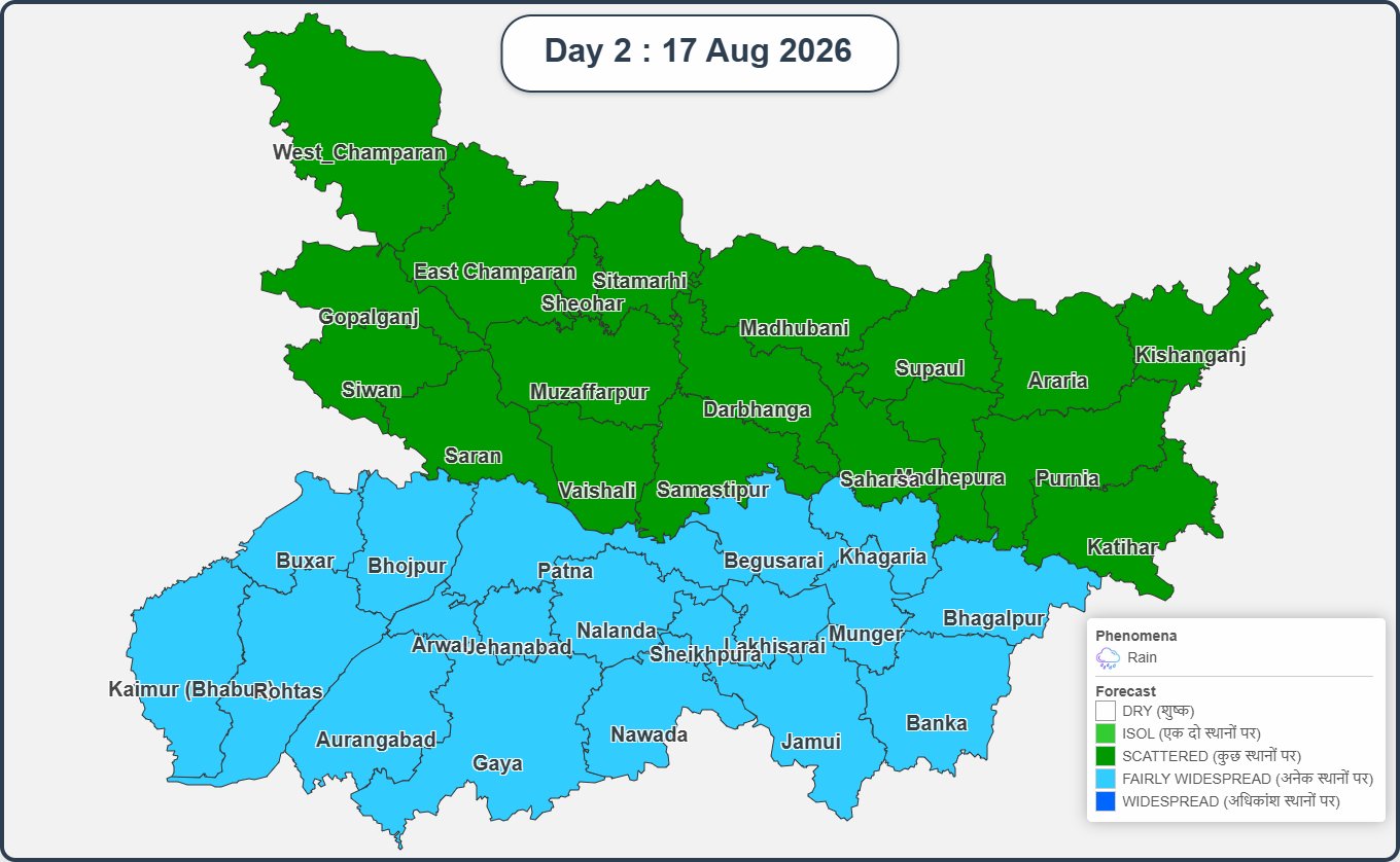 बिहार का मौसम (Photo: IMD)