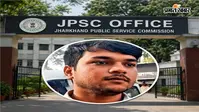 JPSC घोटाला: 80 लाख में नौकरी का सौदा, अभ्यर्थी ने एजेंट को पिता के खाते से भेजे थे 16 लाख, CID के सामने खोला राज