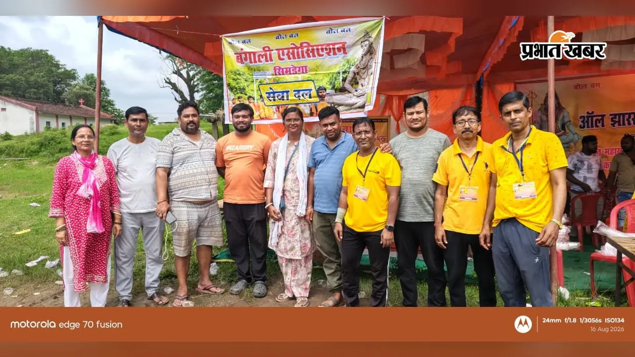 मेडिकल कैंप लगाकर कांवरिया बंधुओं की सेवा कार्य किया बंगाली एसोसिएशन