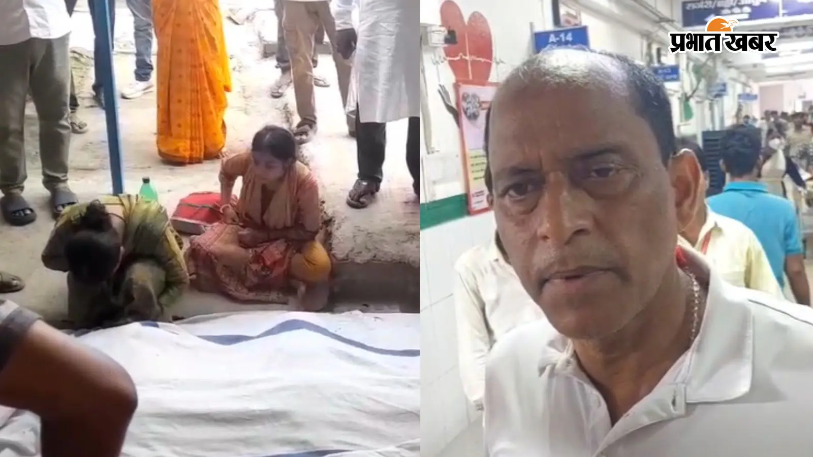 अशोकधाम मंदिर हादसा: लखीसराय में 7 महिलाओं की मौत, करंट नहीं इस वजह से हुई घटना, DM-ADM ने की पुष्टि