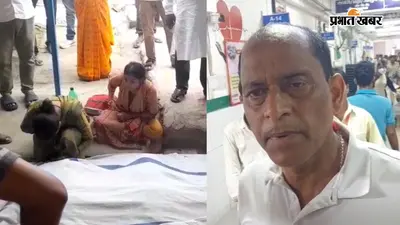 अशोकधाम मंदिर हादसा: लखीसराय में 7 महिलाओं की मौत, करंट नहीं इस वजह से हुई घटना, DM-ADM ने की पुष्टि