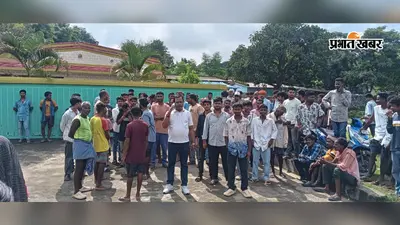 गुमला में नशीले पदार्थों की बिक्री और जुआ खेलने पर रोक लगाने की मांग