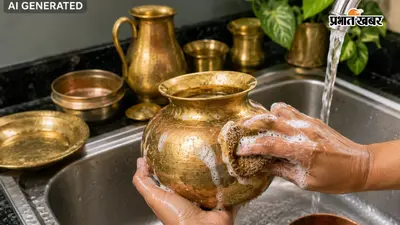 काले पड़ गए पीतल-तांबे के बर्तन? बिना ज्यादा मेहनत ऐसे लौटाएं पुरानी चमक