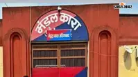 औरंगाबाद मंडल कारा के सजायाफ्ता कैदी की पटना में इलाज के दौरान मौत, जानिए मौत की वजह?