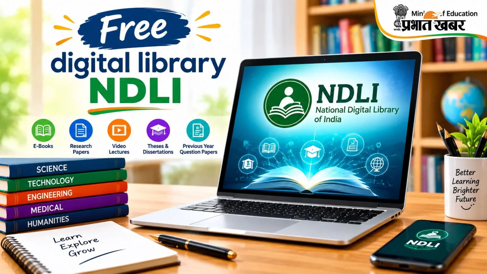 NDLI Portal: घर बैठे फ्री में पढ़ें किताबें, JPSC-UPSC से लेकर JEE-NEET तक की तैयारी होगी आसान