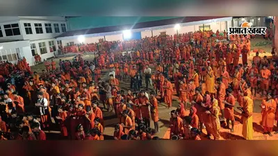 सावन की तीसरी सोमवारी पर सिमडेगा में उमड़ा कांवड़ियों का जनसैलाब