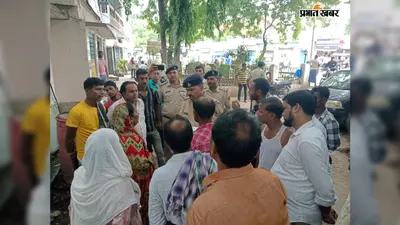 जहानाबाद में संदिग्ध परिस्थिति में युवक की मौत, परिजनों ने पीट-पीटकर हत्या का लगाया आरोप