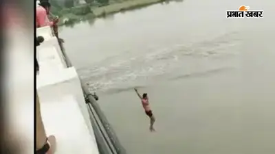 बक्सर के पुराने गंगा पुल से युवक ने नदी में लगाई छलांग, पिता के पहुंचने से पहले हुआ हादसा
