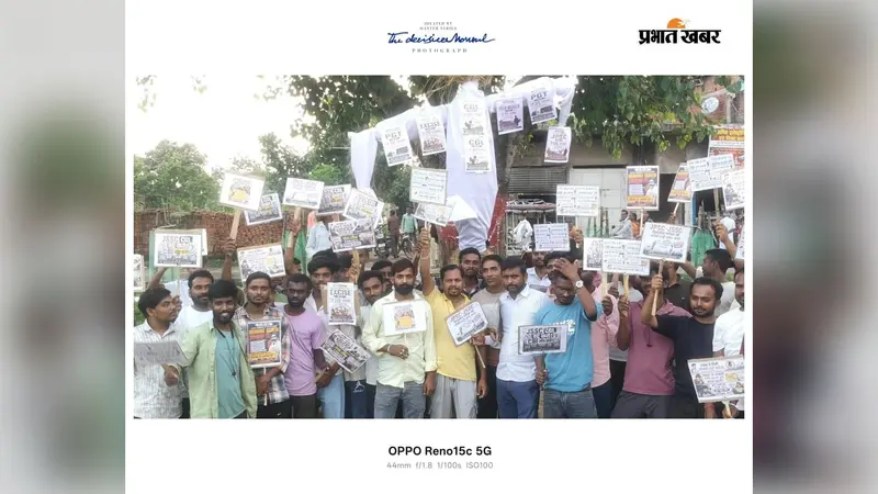JSSC CGL रद्द करने की मांग पर इचाक में छात्रों ने निकाला विरोध मार्च, 20 अगस्त को CM आवास घेराव की दी चेतावनी