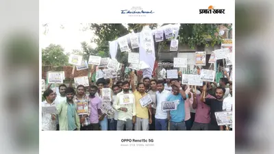 JSSC CGL रद्द करने की मांग पर इचाक में छात्रों ने निकाला विरोध मार्च, 20 अगस्त को CM आवास घेराव की दी चेतावनी