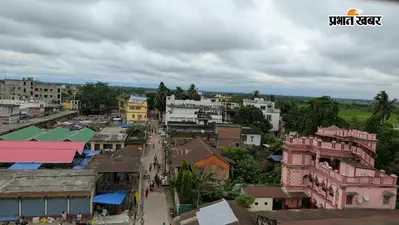 किशनगंज: बादलों की घनी चादर से बदला मौसम का मिजाज, तेज धूप से मिली राहत और किसानों में जगी बारिश की उम्मीद