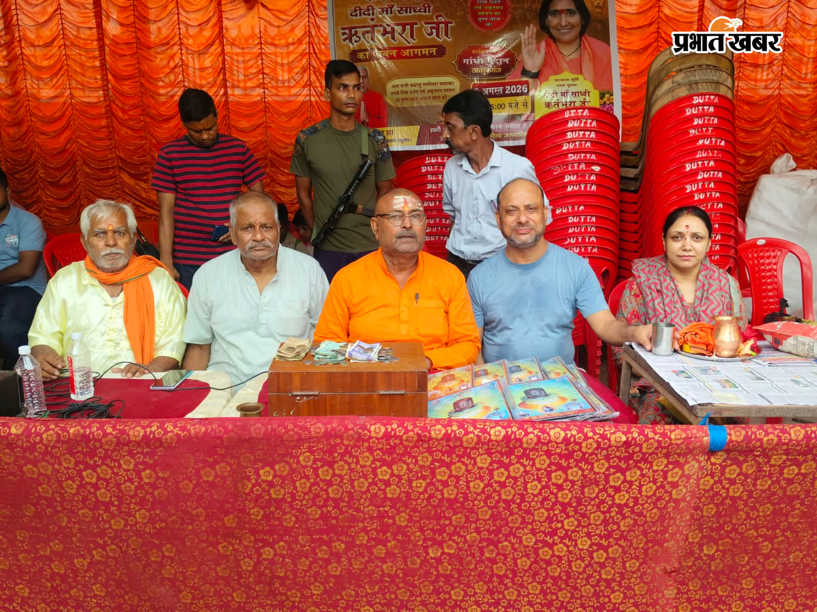 1, प्रसाद वितरण  2, व्यवस्था संभालते विधायक संग कमेटी के सदस्य | Prabhat Khabar Network