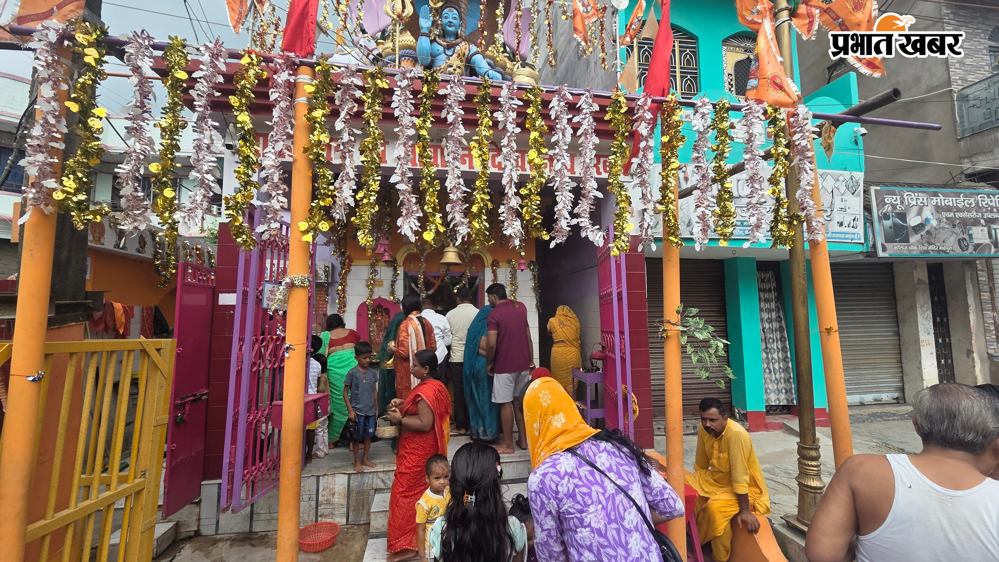 शहर के विभिन्न शिव मंदिर में भक्तों की भीड़ | Prabhat Khabar Network