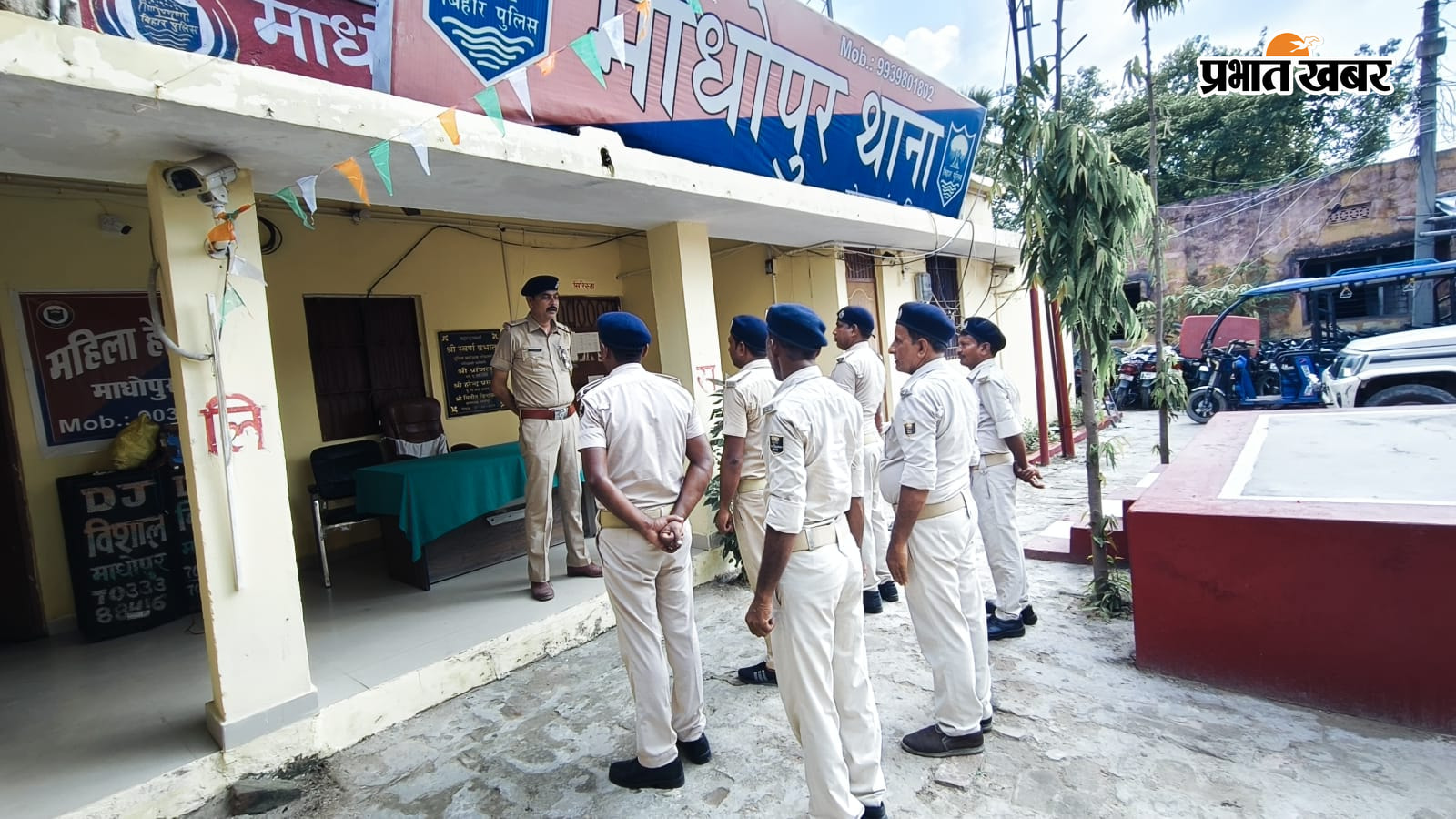फोटो , चौकीदार परेड के दौरान थानाअध्यक्षों के द्वारा दिशा निर्देश देते हुए. | Prabhat Khabar Network