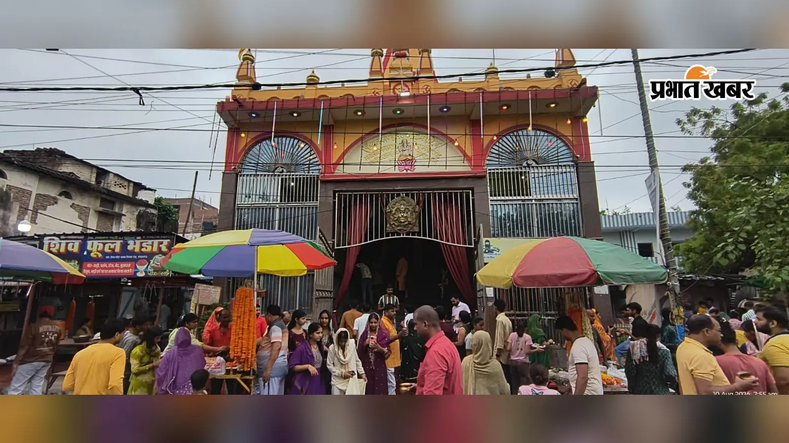 गोपालगंज : सावन की तीसरी सोमवारी पर बाबा बलखंडेश्वर मंदिर में उमड़ा आस्था का सैलाब, हर-हर महादेव के जयकारे गूंजे