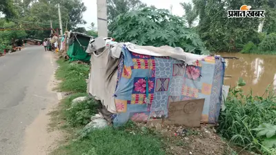 दाउदनगर में नहर किनारे झोपड़ियों में रहने को मजबूर महादलित परिवार, दो माह में डूबने से दो की मौत