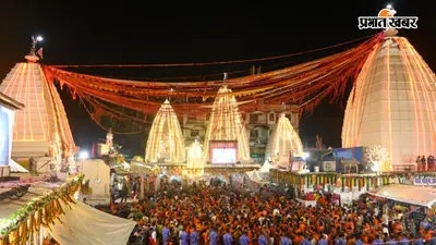 तीसरी सोमवारी पर बाबाधाम में उमड़ा आस्था का सैलाब, 20 किमी लंबी कतार; देखें तस्वीरें