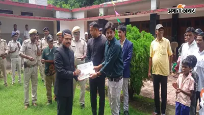 जंगल और जानवरों के संरक्षण में बेहतर करने वाले पलामू टाइगर रिजर्व के सात वनकर्मी सम्मानित