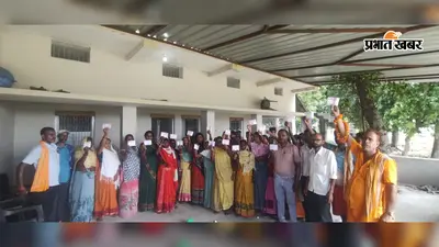 नालंदा के पावापुरी नगर पंचायत कर्मियों ने संगठन को मजबूत करने का लिया संकल्प, नई कमेटी का हुआ गठन