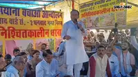 धनबाद : छाताबाद भू-धंसान पीड़ितों के समर्थन में उतरी कांग्रेस, आंदोलन स्थल पर पहुंचे नेता