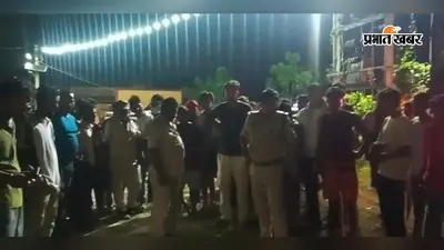 हाजीपुर : महुआ के होटल में पानी को लेकर विवाद, तीन राउंड फायरिंग में संचालक समेत दो घायल