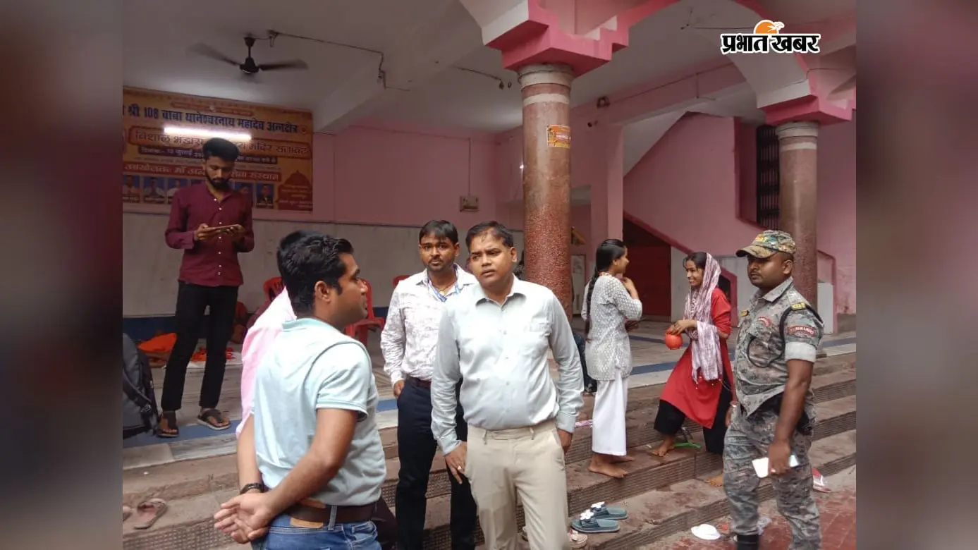 थानेश्वर स्थान मंदिर में कतारबद्ध होगा जलाभिषेक, एसडीओ ने सुरक्षा व्यवस्था का किया मुआयना