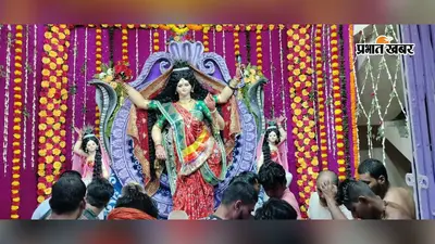 भागलपुर: अंग क्षेत्र में बिहुला-विषहरी पूजा की धूम, 116 स्थानों पर चढ़ा डलिया, रात में धूमधाम से निकलेगी बाला लखेंद्र की बरात