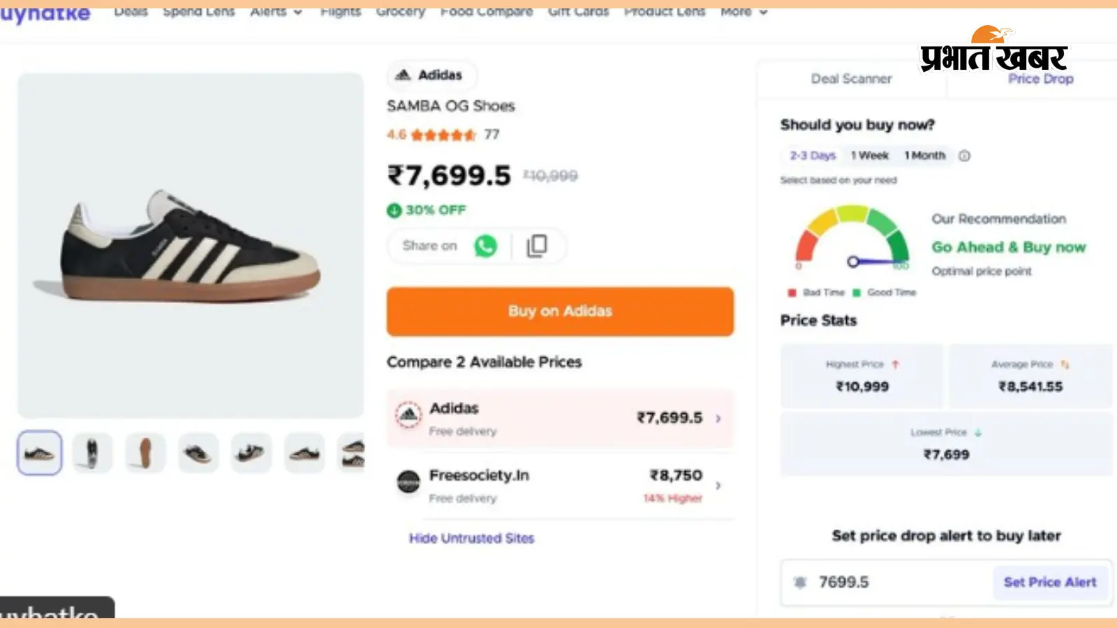 X पर वायरल हुई Samba OG डील, सबसे कम कीमत BuyHatke पर