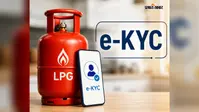 LPG e-KYC नहीं कराया तो बढ़ सकता है खर्च, 23 अगस्त से पहले निपटा लें यह जरूरी काम