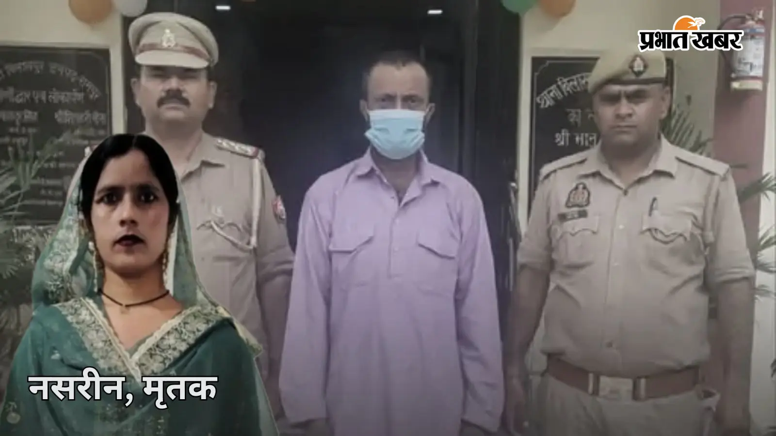 जमीन के लिए हैवान बना पति! पत्नी के हाथ-पैर बांधे, प्राइवेट पार्ट में करंट लगाकर उतारा मौत के घाट