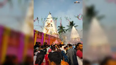 तीसरी सोमवारी पर धनकुंड नाथ मंदिर में उमड़ा आस्था का सैलाब, 30 हजार श्रद्धालुओं ने किया जलाभिषेक