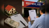 कोकर में जमीन के नाम पर लाखों की ठगी, व्यवसायी को जान से मारने की मिली धमकी