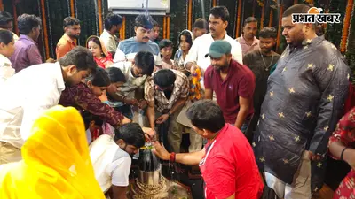 भागलपुर: तीसरी सोमवारी पर शिवभक्ति में लीन हुई सिल्क सिटी, 51 किलो मेवा और एक लाख बेलपत्र से हुआ देवाधिदेव का श्रृंगार
