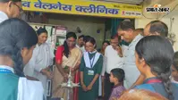 गुमला में नेचर क्योर सेंटर और शिव वेलनेस क्लिनिक का उद्घाटन