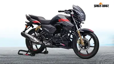 ₹1.27 लाख में आती है TVS की ये बाइक, 3 राइडिंग मोड से लेकर SmartXonnect तक मिलते हैं ये फीचर्स
