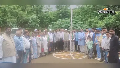 गुमला में कांग्रेस कार्यालय में कार्यकर्ताओं ने लिया देश की एकता और संविधान की रक्षा का संकल्प