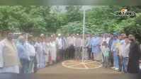 गुमला में कांग्रेस कार्यालय में कार्यकर्ताओं ने लिया देश की एकता और संविधान की रक्षा का संकल्प