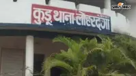 फोन पर चीखते हुए घर के भीतर घुसा युवक, फिर लगा ली फांसी; पुलिस जांच में जुटी