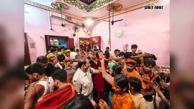 खुदनेश्वर धाम में तीसरी सोमवारी पर उमड़ा आस्था का जनसैलाब