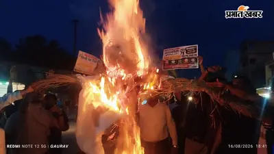 JPSC परीक्षा में गड़बड़ी का विरोध, बगोदर में छात्रों ने फूंका मुख्यमंत्री का पुतला