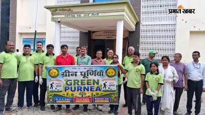पूर्णिया: बच्चों के जन्मदिन पर जरूर लगाएं एक पौधा, 'ग्रीन पूर्णिया' के संस्थापक डॉ. अनिल गुप्ता की अपील; अब तक रोपे 6 हजार पौधे