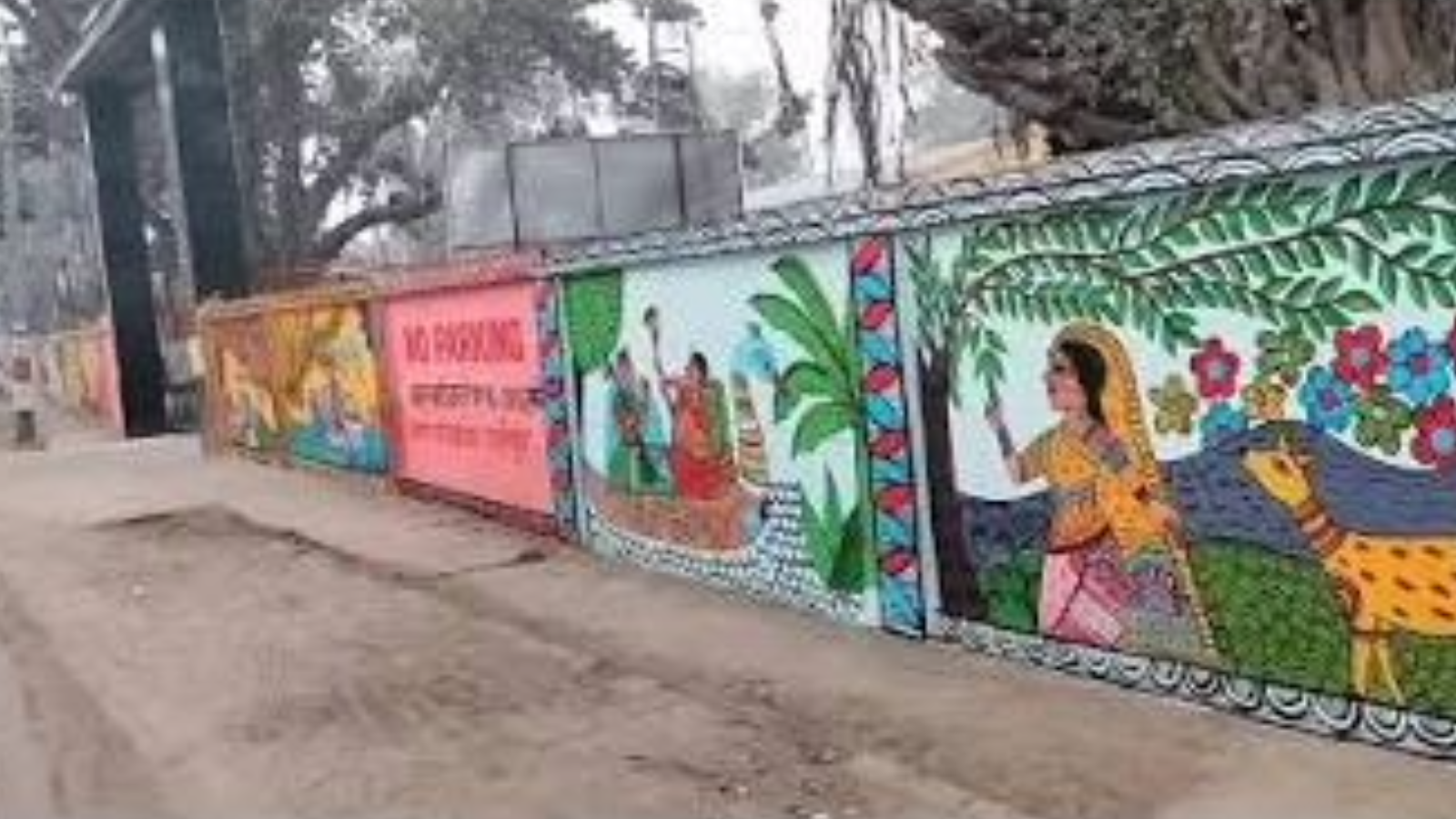 य़ुवक को इलाज के लिए पहले पातेपुर, फिर महुआ ले जाया गया था.