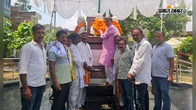 बक्सर: डुमरांव में शहीद दिवस पर वीर सपूतों को नमन, भारत छोड़ो आंदोलन के संघर्ष को किया याद