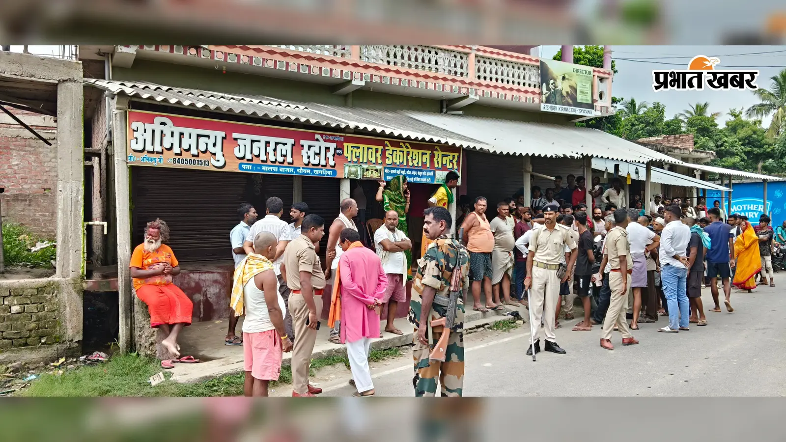 मालपा चौक पर वाहन की टक्कर से युवक घायल, आक्रोशित भीड़ ने एक युवक को पीटा